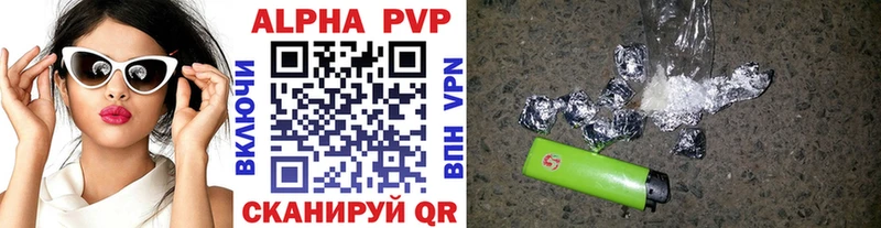 Купить Стерлитамак АМФ  APVP  Канабис  Меф мяу мяу  КОКАИН 