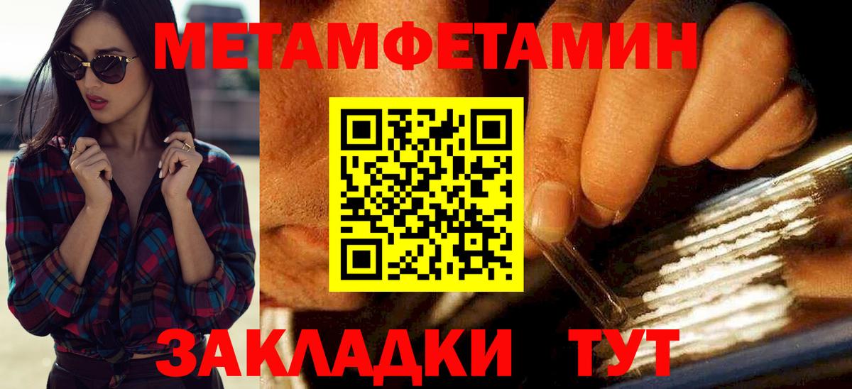 Amphetamine VHQ Стерлитамак