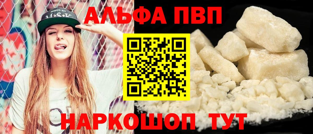 APVP СК КРИС Стерлитамак