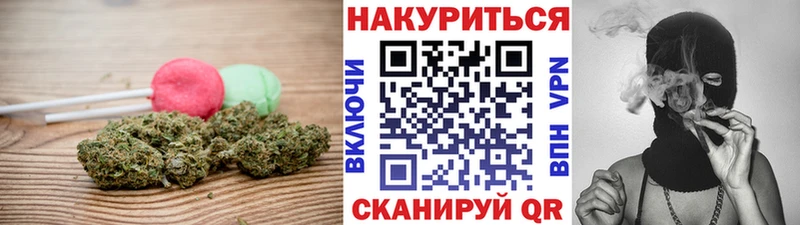 купить закладку  Стерлитамак  Еда ТГК марихуана 