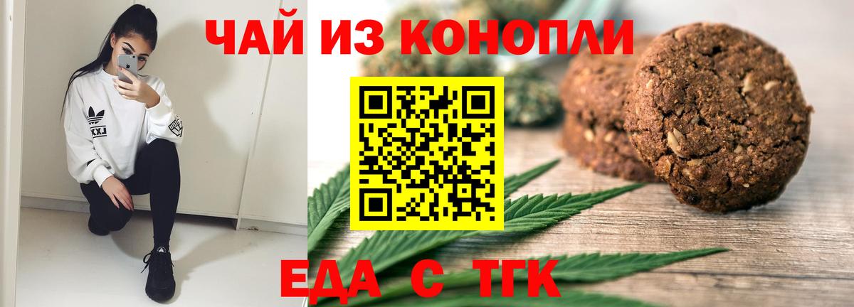 ГАШ  Стерлитамак  Каннабис  Альфа ПВП СОЛЬ   Меф МЯУ МЯУ   Вход с VPN  МЕТАМФЕТАМИН 
