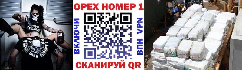 КОКАИН FishScale OMG сайт Стерлитамак