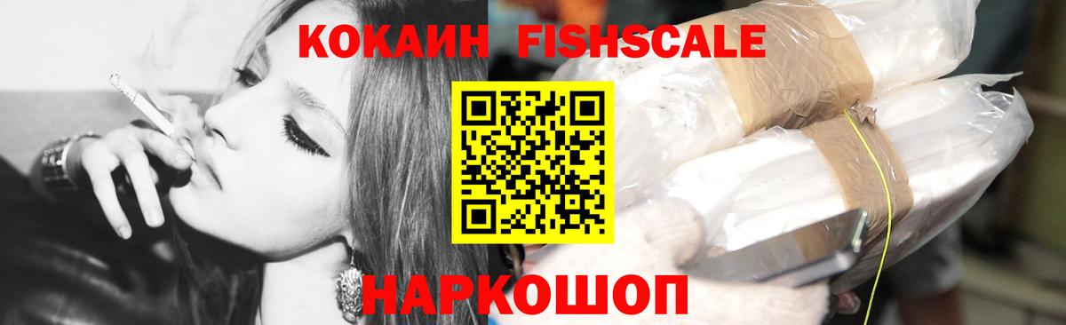 Cocaine 97% Стерлитамак