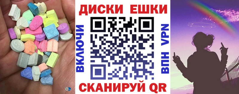 ЭКСТАЗИ 99%  где продают наркотики  Стерлитамак 