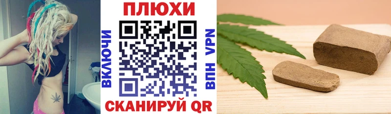 ГАШИШ ice o lator  Стерлитамак 