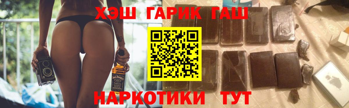 Гашиш hashish Стерлитамак