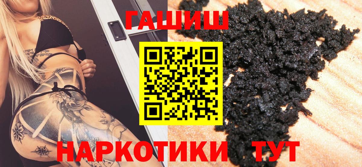 ГАШИШ индика сатива  Стерлитамак  Гашиш Premium 