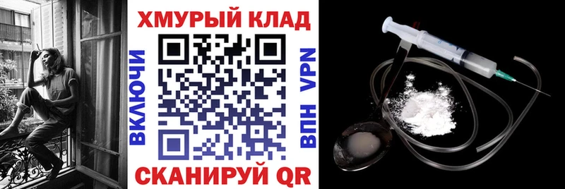 ГЕРОИН гречка Стерлитамак