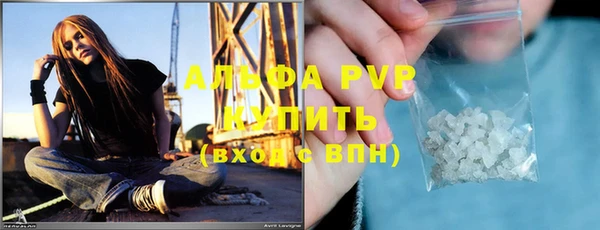 соль ск Михайлов
