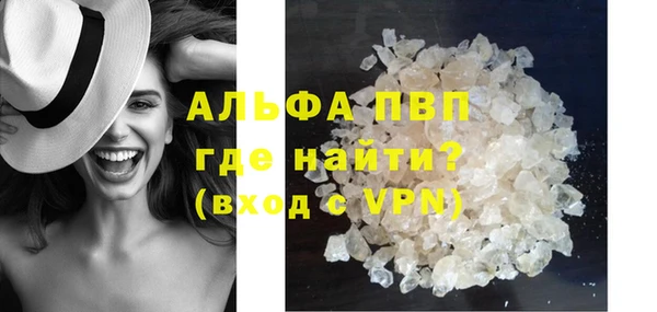 бутик Надым