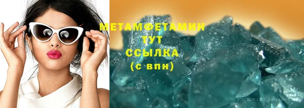бутик Надым