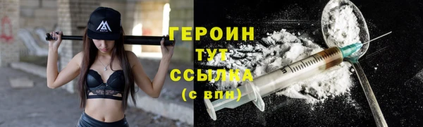герыч Михайловск