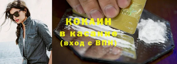 бутик Надым
