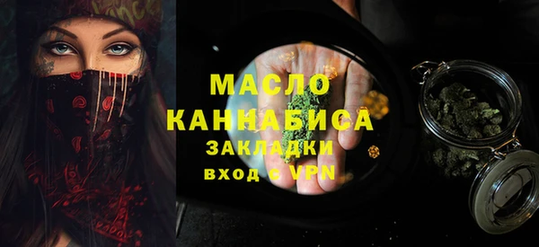 бутик Надым