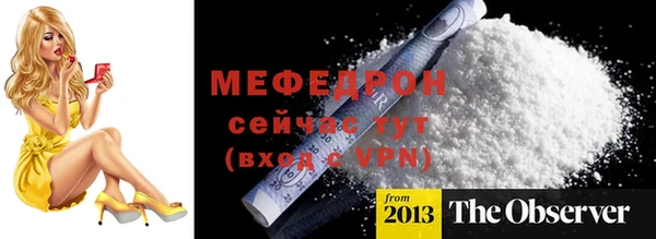соль ск Михайлов