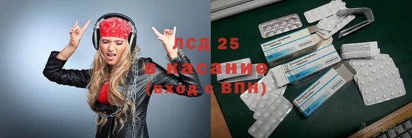 бутик Надым