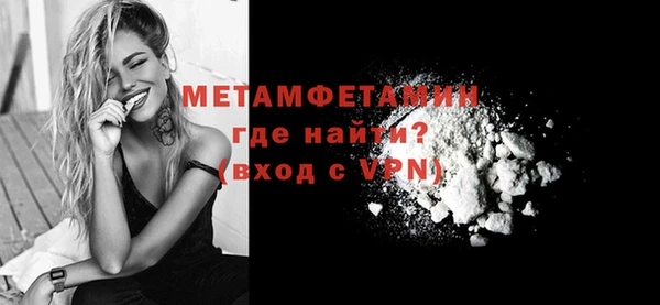 герыч Михайловск