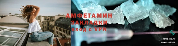 бутик Надым