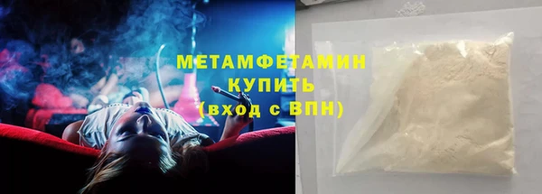 таблы Навашино