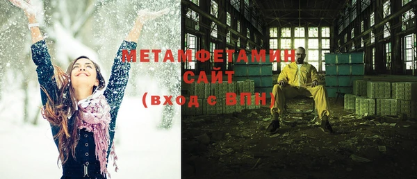 соль ск Михайлов