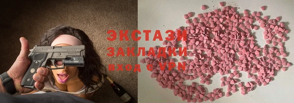 герыч Михайловск