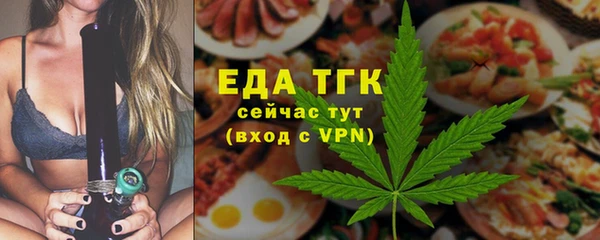 соль ск Михайлов