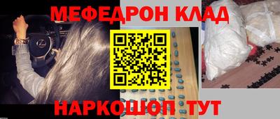 spice Апшеронск