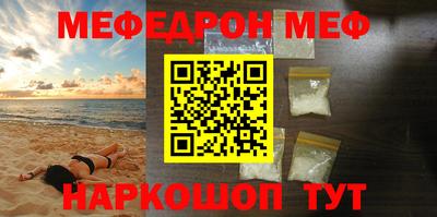 прущие крисы Ирбит