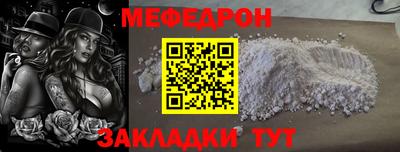 прущие крисы Ирбит