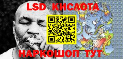 прущие крисы Ирбит