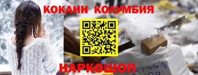 бутик Изобильный