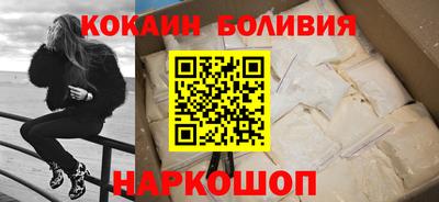 бутират Абакан