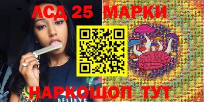 соль курить ск Абинск