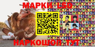 прущие крисы Ирбит