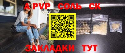 бутик Изобильный