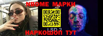 прущие крисы Ирбит