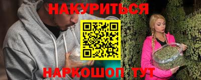 PSILOCYBIN Азнакаево