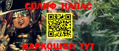 соль курить ск Абинск