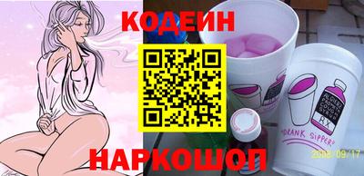 прущие крисы Ирбит