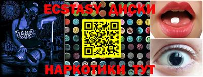 spice Апшеронск