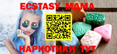 прущие крисы Ирбит