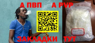 прущие крисы Ирбит