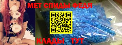 прущие крисы Ирбит