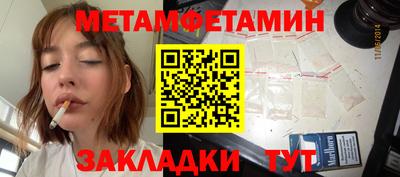 прущие крисы Ирбит