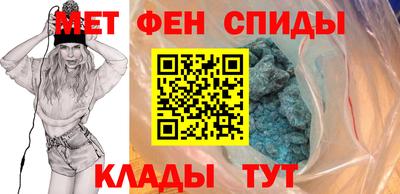 прущие крисы Ирбит