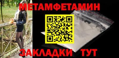 амф Абакан