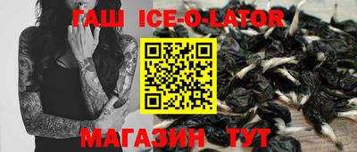 бутик Изобильный