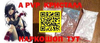 бутират Абакан