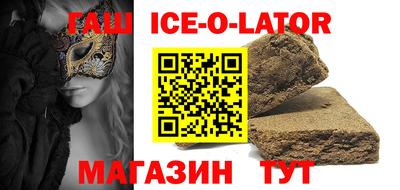 бутик Изобильный