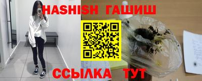 соль курить ск Абинск